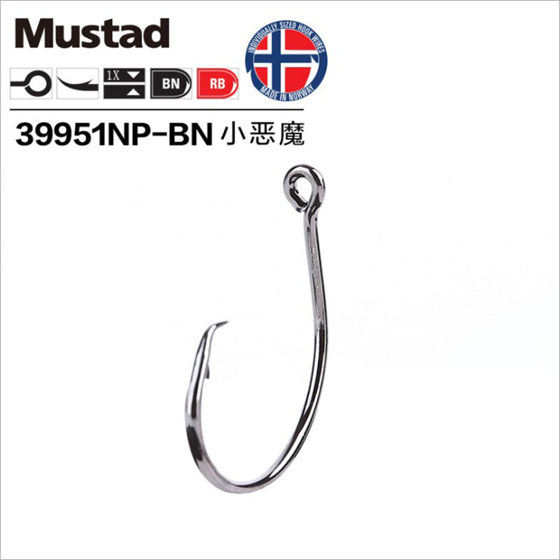 Original Mustad 39951 Fishing  - Fishing Hook Circle ulasan dan harga