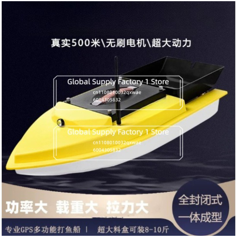 For S90 Brushless Version of H - Fishing Hook ulasan dan harga
