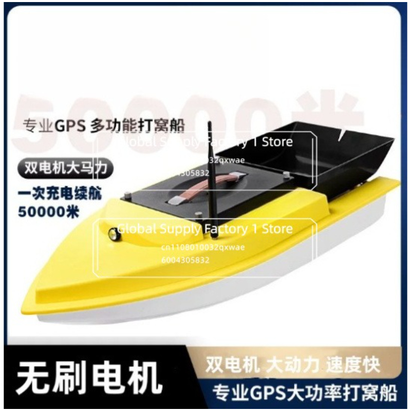 For S90 Brushless Version of H - Fishing Hook ulasan dan harga